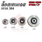 สล้อตนรก168